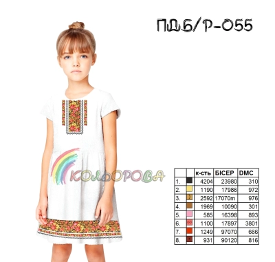 Платье детское без рукавов ПД Б/Р-055 (5-10 лет)